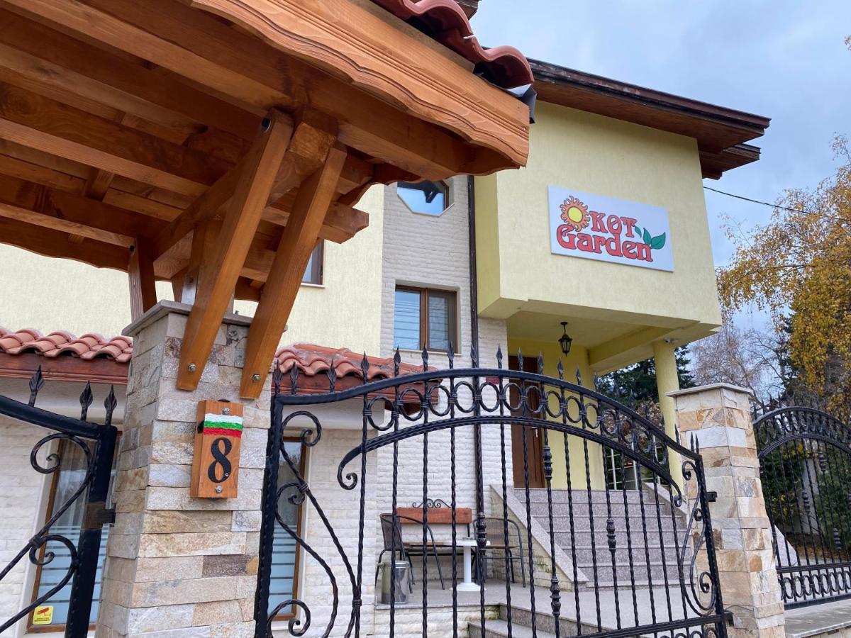 Kot Garden Guest House Saparewa Banja Zewnętrze zdjęcie